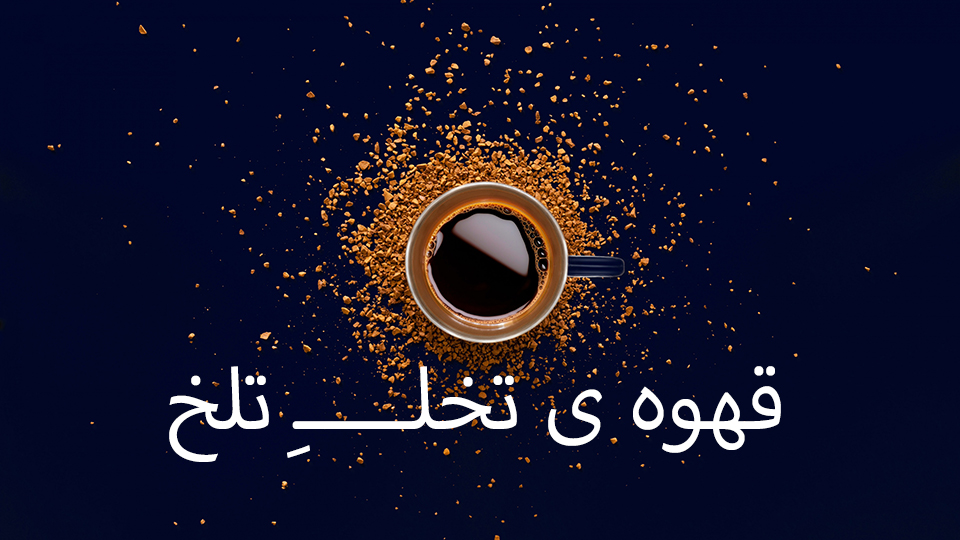 Restaurant Banner